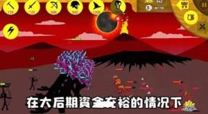 火柴人战争荣耀游戏官方安卓版图片1