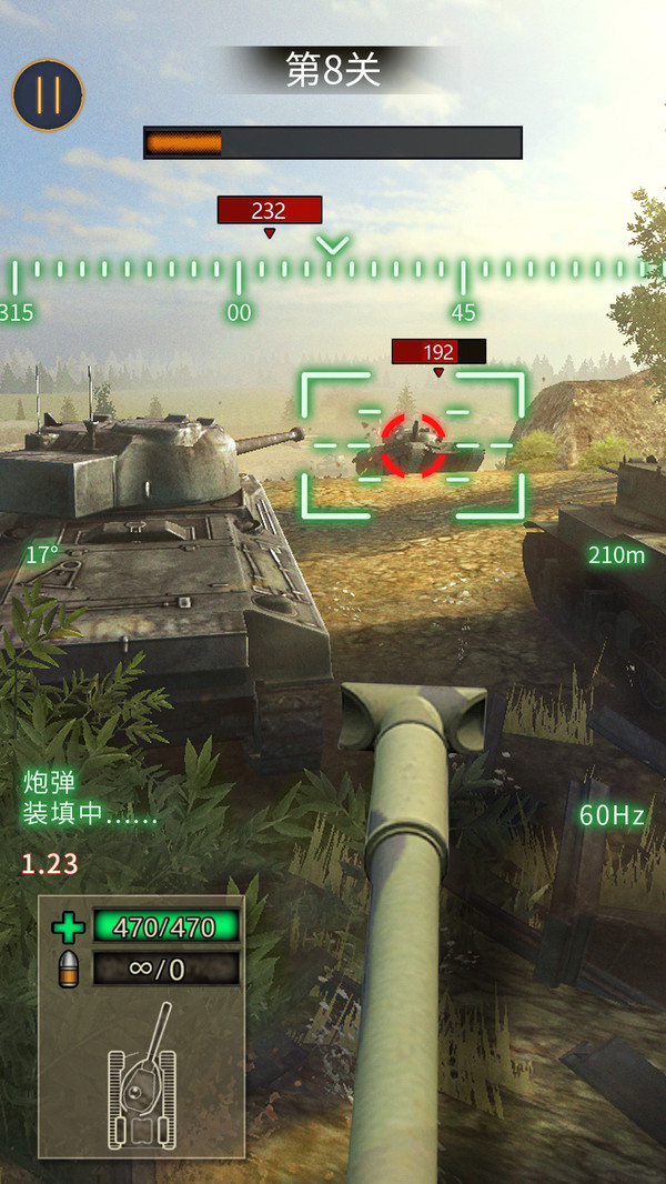 战地坦克阻击游戏官方安卓版截图2: