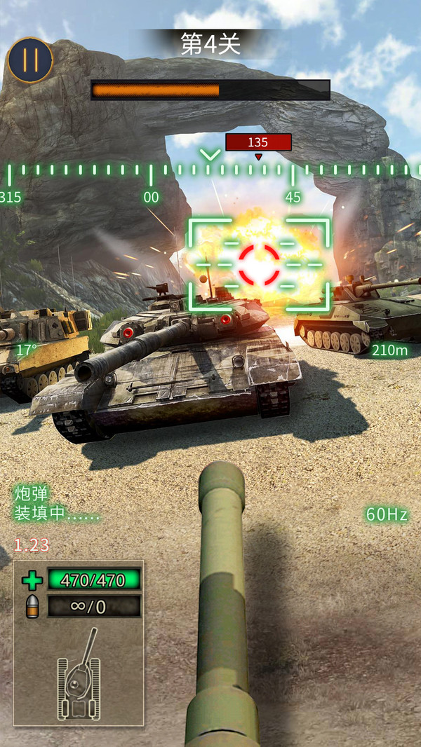 战地坦克阻击游戏官方安卓版截图4: