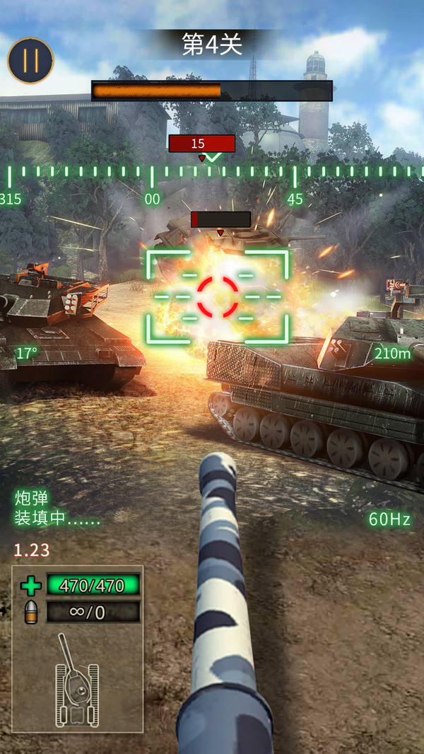 战地坦克阻击游戏官方安卓版截图5: