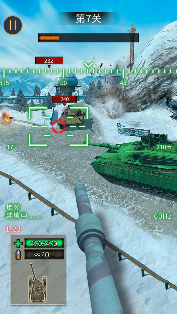 战地坦克阻击游戏官方安卓版截图1: