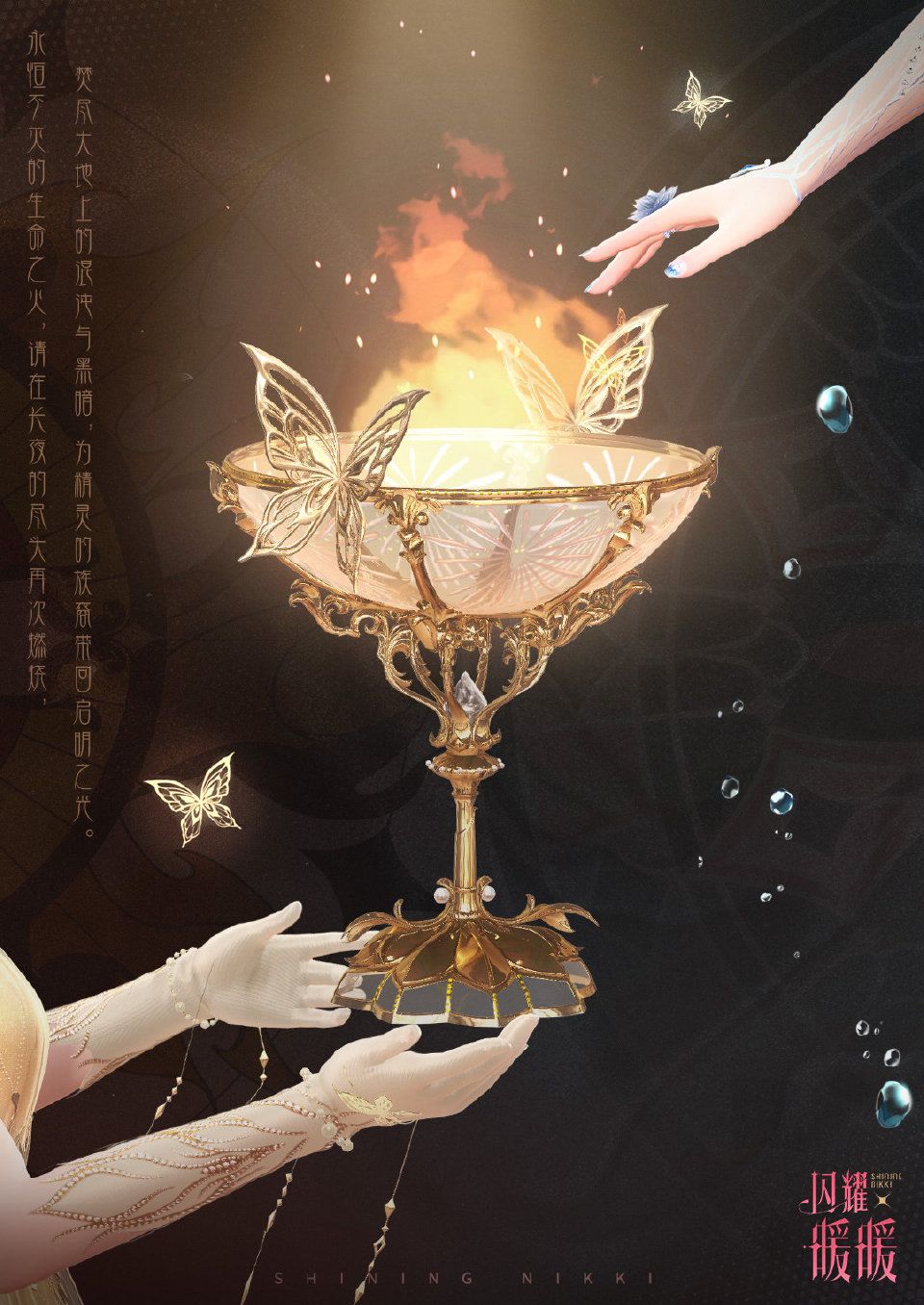 闪耀暖暖新月之忆活动攻略大全（新月之忆剧情通关高分搭配）