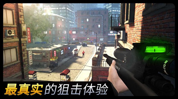 现代狙击刺客任务游戏手机版下载图1: