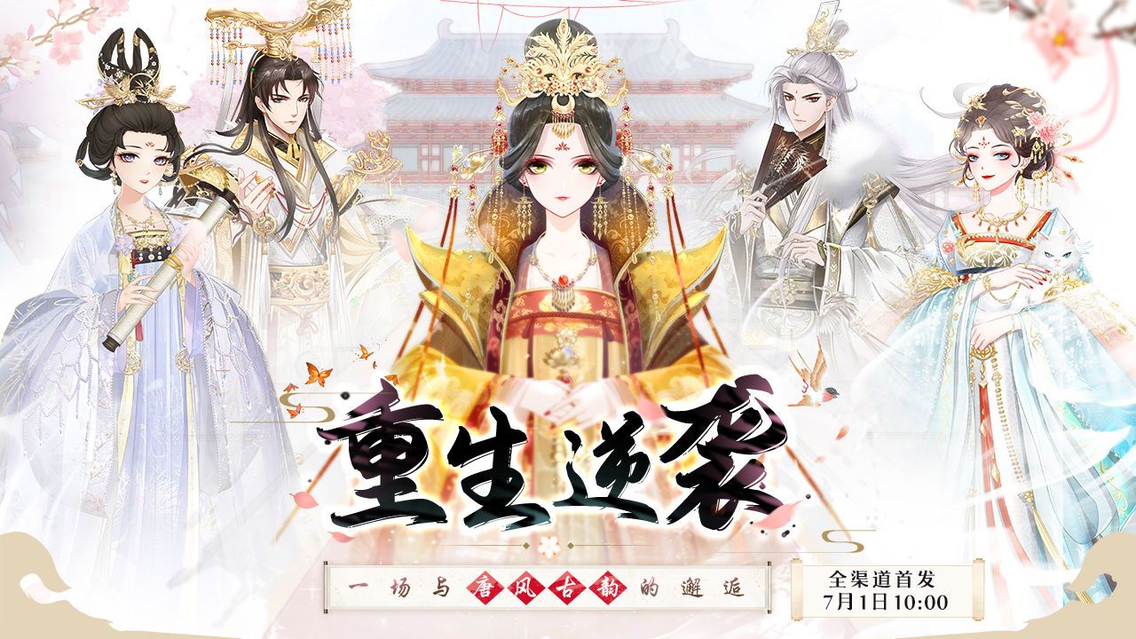 盛世芳华礼包兑换码2021（最新CDK兑换码大全）
