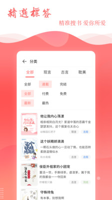 读乐星空小说app下载官方最新版图1:
