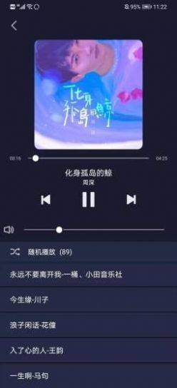 米悦音乐app图3