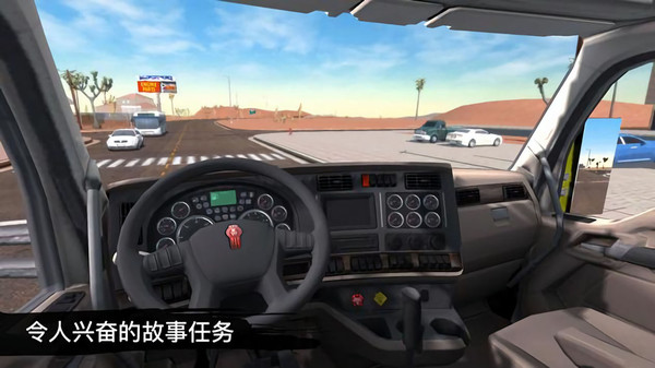 卡车模拟驾驶3D环游世界游戏安卓版图1: