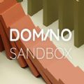 多米诺沙盒游戏官方版 Domino Sandbox v1.0