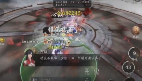 天涯明月刀手游会天峰攻略大全（会天峰白鹭洲/阿暖/笑道人打法教程）