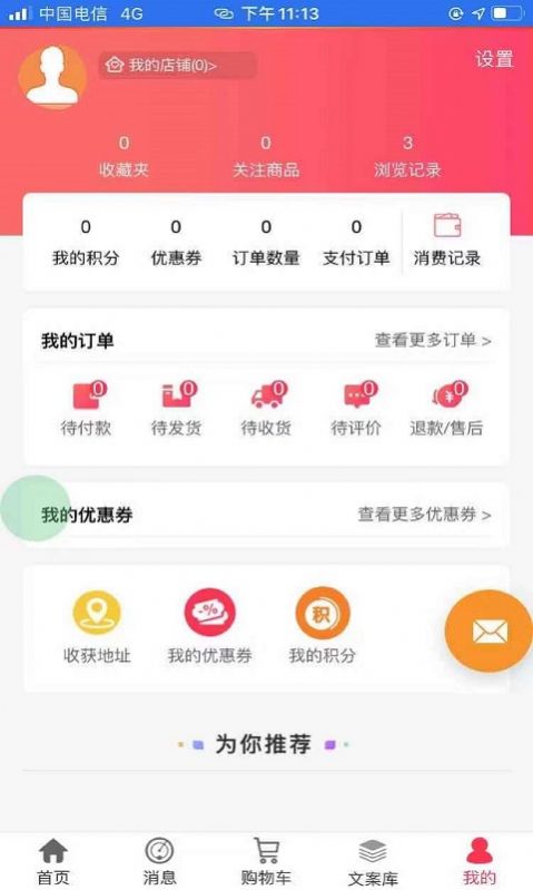醉美开山app官方版图1: