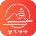 智享峰峰app