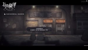 花雨旋律DEEMO II游戏中文手机版图片1