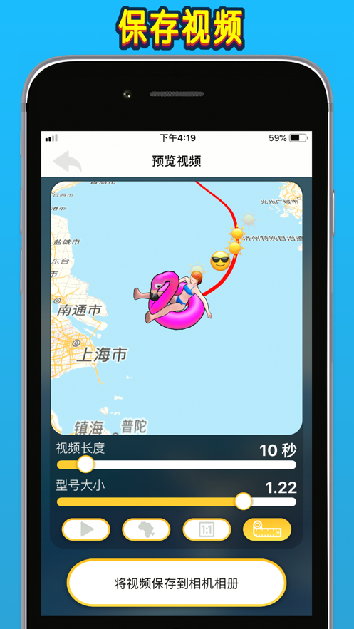 TravelBoast app软件安卓最新版下载图2: