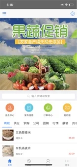 果乐汇app官方客户端图片1
