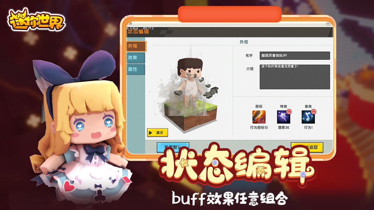 迷你世界黑天鹅奥杰塔皮肤激活码永不过期（黑天鹅奥杰塔皮肤激活码大全）