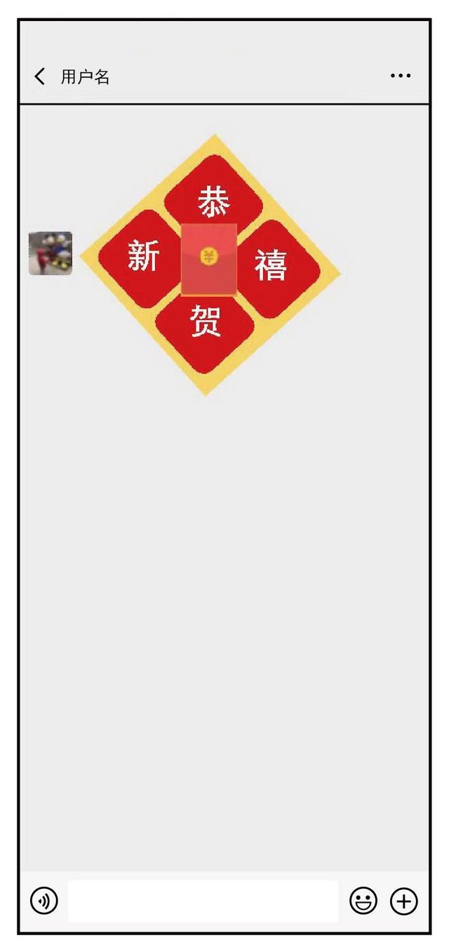 微信菱形红包专利授权详情介绍（菱形红包新玩法介绍）