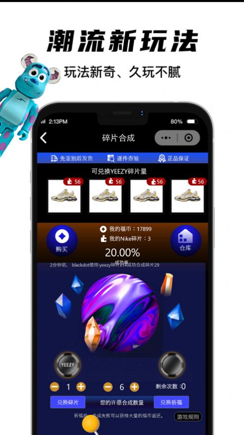 欧气星球安卓下载官方版App图3:
