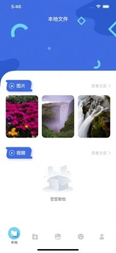 茶杯狐追剧app官方下载ios版图5: