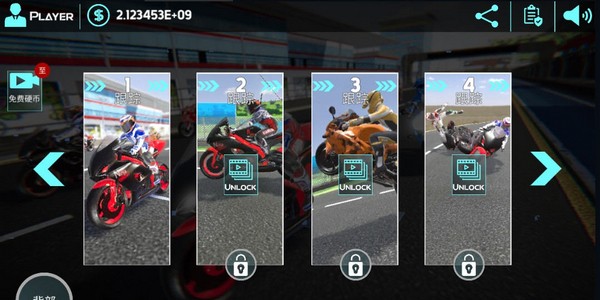 快速摩托车游戏官方版下载图4: