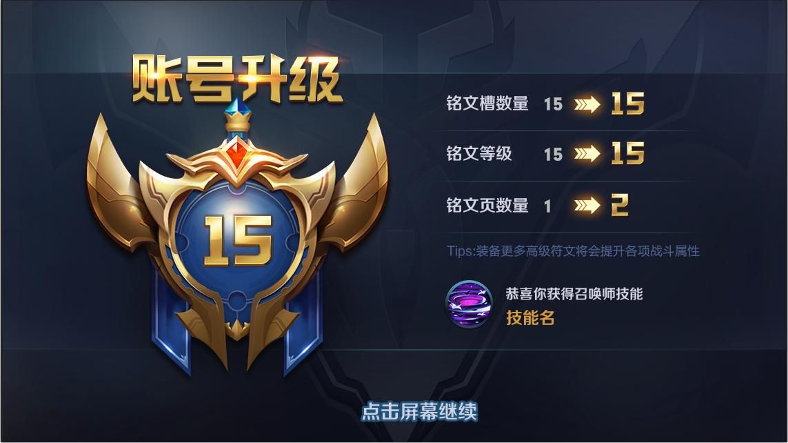 王者荣耀V11什么时候出（v11上线时间以及特权介绍）