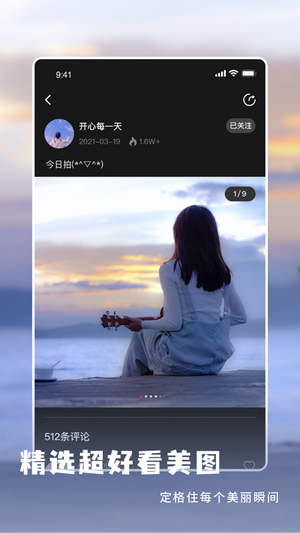 魅映短视频app官方手机最新版2021图片1