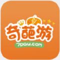 奇葩游App