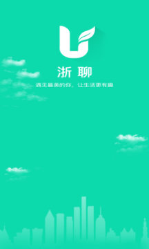 浙聊app安卓版图4: