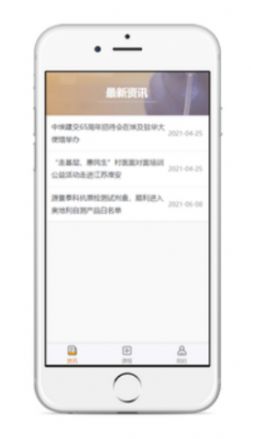 源景学社app安卓版下载图2:
