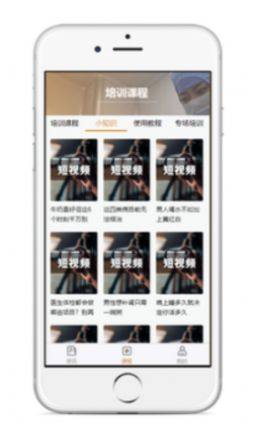 源景学社app图3