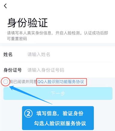 腾讯QQ8.8.5版本官方正式版手机下载图3:
