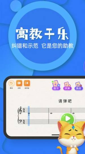 毛毛Ai陪练app官方版图片1