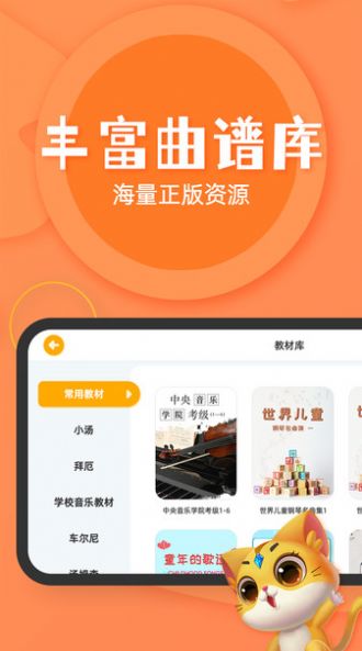 毛毛Ai陪练app官方版图1: