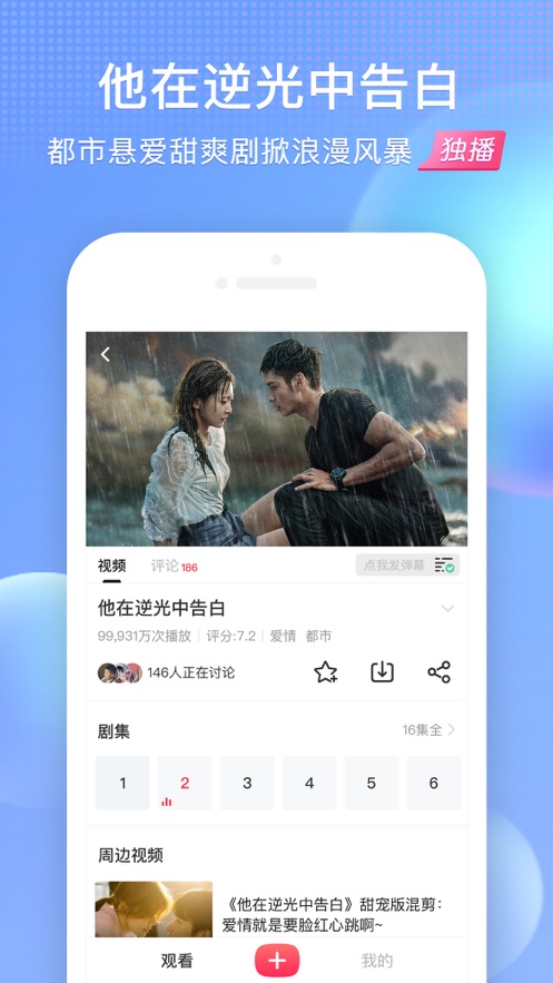 搜狐视频vip免费领取app最新2021下载图2: