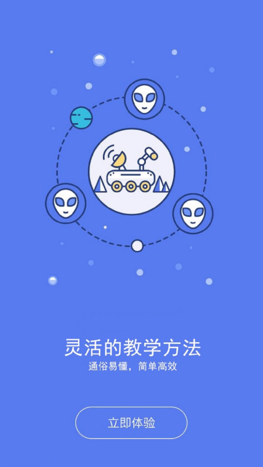 鸿燕教育app手机版图3: