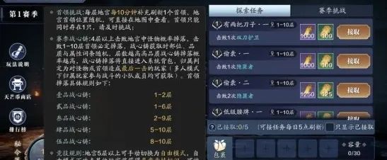天涯明月刀手游天芒秘令攻略大全（天芒秘令玩法技巧汇总）