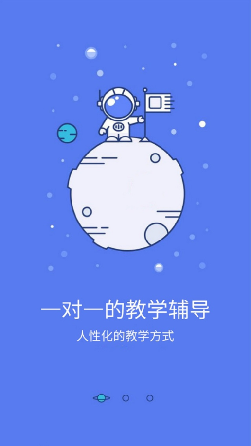 鸿燕教育app手机版图4: