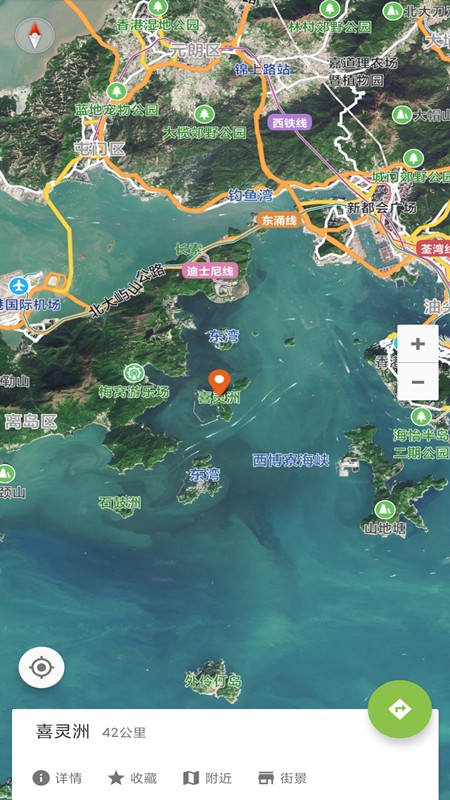 街景地图卫星导航App安卓版软件图2: