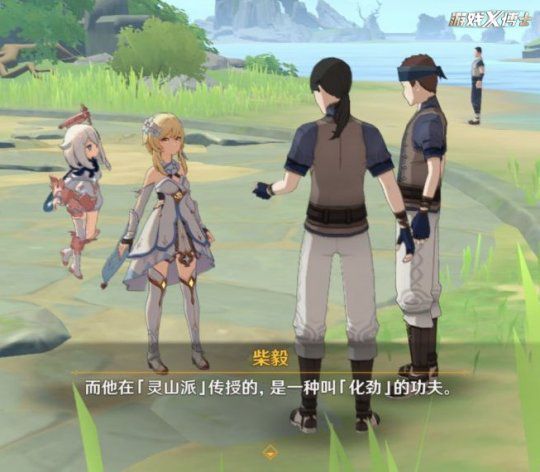 原神1.7直播兑换码大全（1.7前瞻直播时间以及兑换码一览）