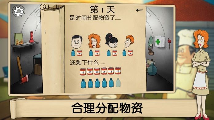 60秒核弹危机无敌女儿版中文安卓游戏下载图2: