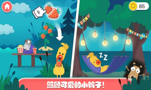 迷你乐园探索森林游戏最新安卓版图片1