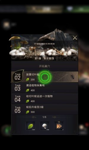 模拟地下蚁国中文PC版汉化游戏下载图片1