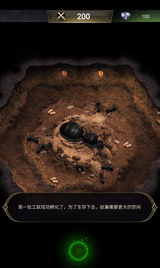 模拟地下蚁国中文PC版汉化游戏下载图2: