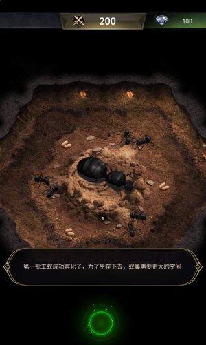 模拟地下蚁国中文PC版图2