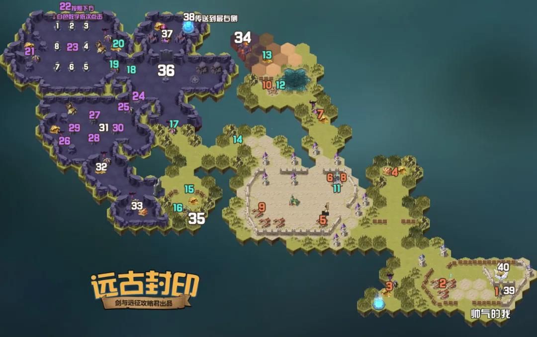 剑与远征燃烧的长明灯攻略路线图（燃烧的长明灯点亮教程）