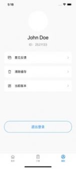 悦骋帮送帮买服务app客户端截图1: