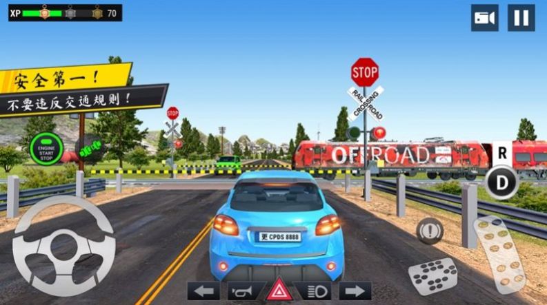 最真实的汽车游戏官方安卓版图1:
