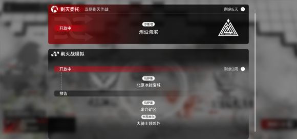 明日方舟积水潮窟阵容搭配推荐（积水潮窟通关攻略）