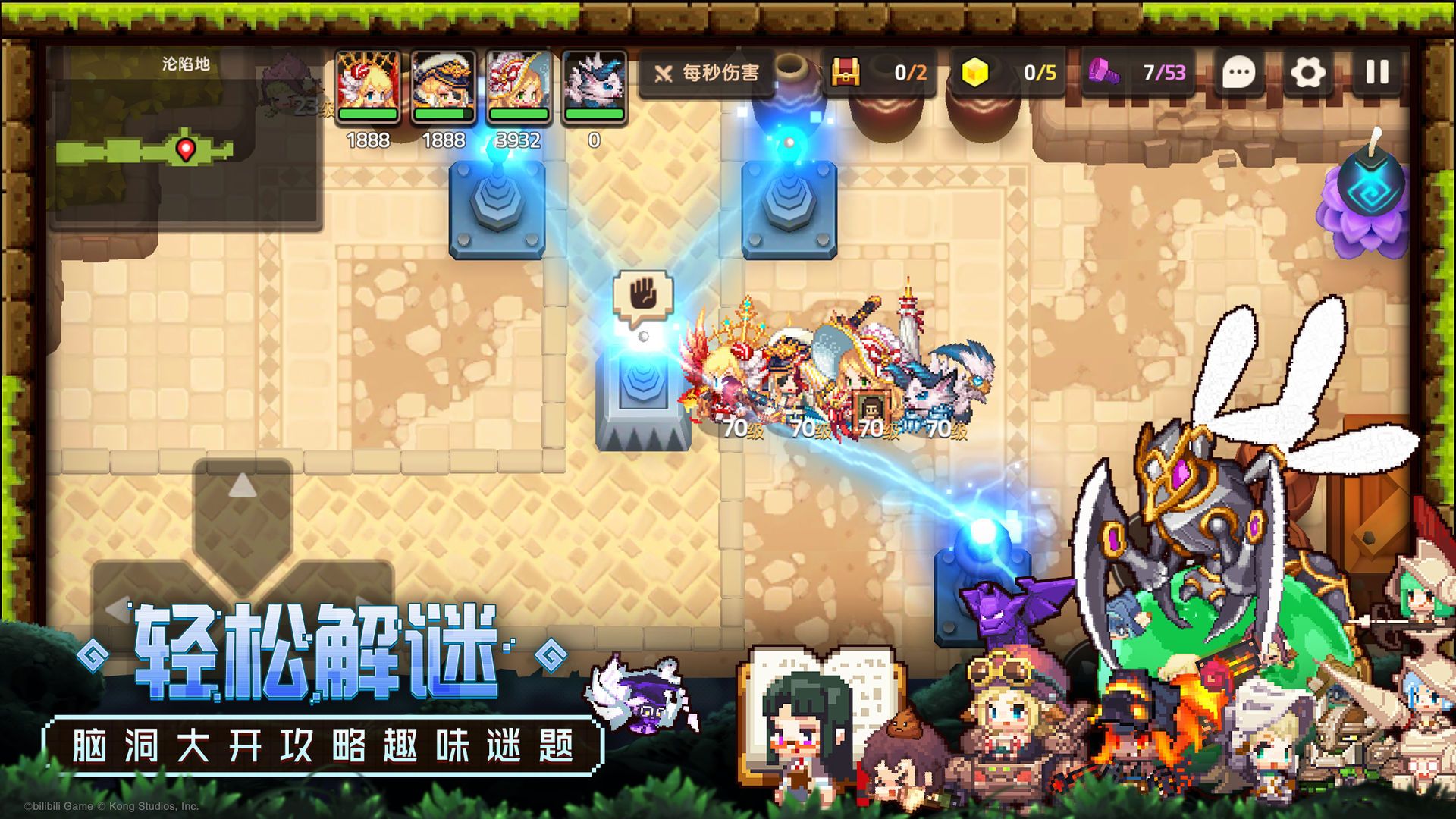 坎公骑冠剑噩梦世界6旅馆攻略（噩梦世界6旅馆通关教程）