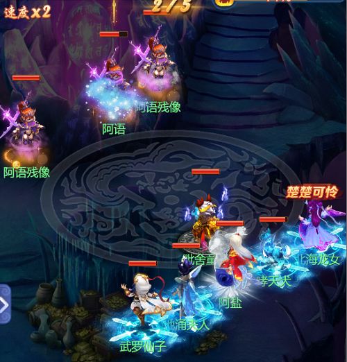 梦幻西游网页版楼兰魅影攻略（楼兰魅影怎么过）