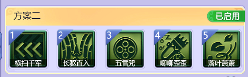 梦幻西游网页版楼兰魅影攻略（楼兰魅影怎么过）